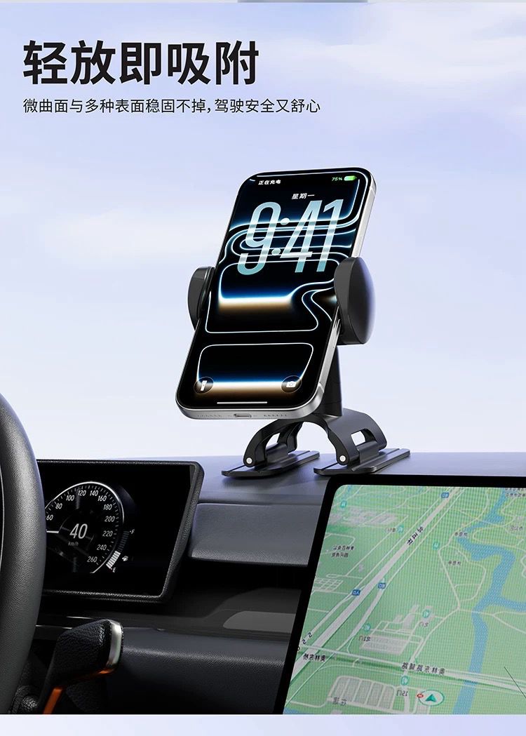 Multifunctional Car Navigation Phone Holder