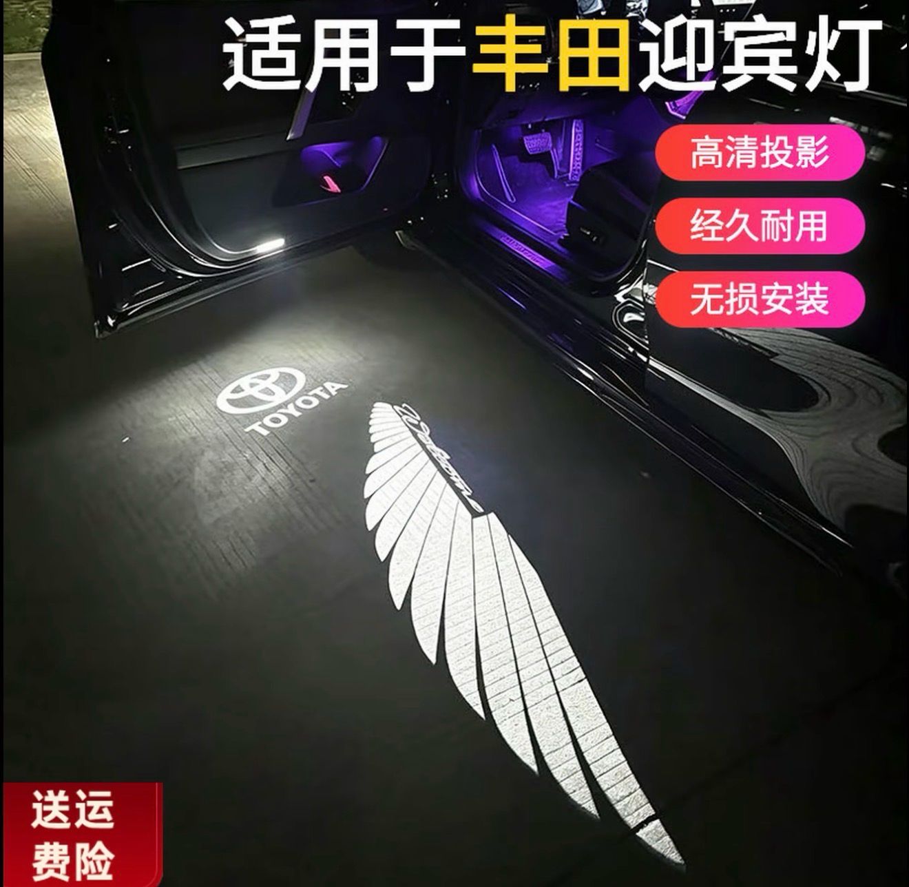 Car Door Wing LED with Logo (2 pcs)